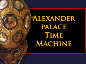 Alexander Palace Time Machine