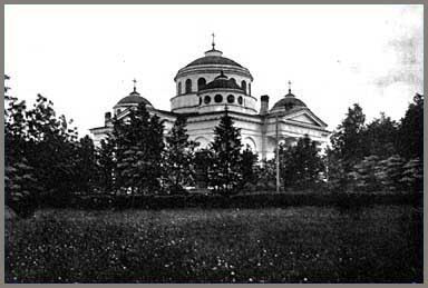 Sophia Cathedral