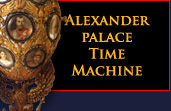 Alexander Palace Time Machine