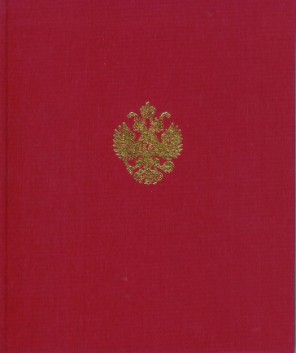 Jewel Album of Nicholas II and a Collection Private Photographs of the Russian Imperial Family