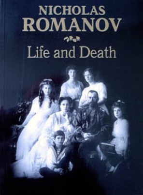 Nicholas Romanov: Life and Death