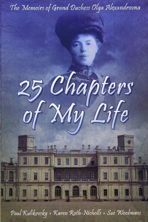 25 Chapters of My Life: The Memoirs of Grand Duchess Olga Alexandrovna