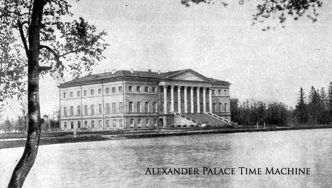 View of the Facade of the English Palace