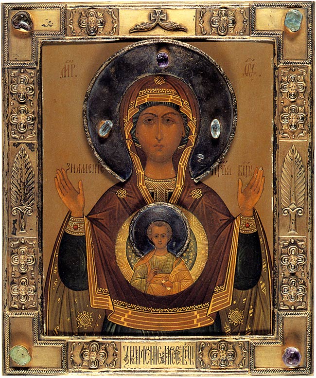 Icon of the Mother of God of the Sign 