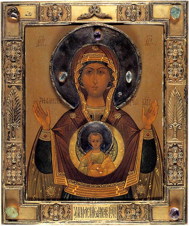 Icon of the Mother of God of the Sign