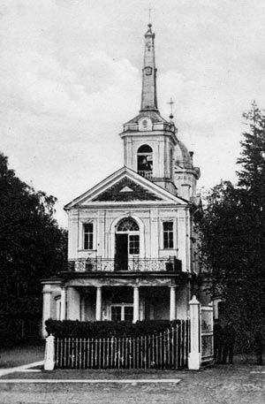 The Church of Our Lady of the Sign in Tsarskoe Selo